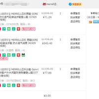迈乐GORE-TEX徒步鞋购买理由(品牌|价格)