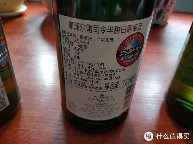 这个双11屯白酒