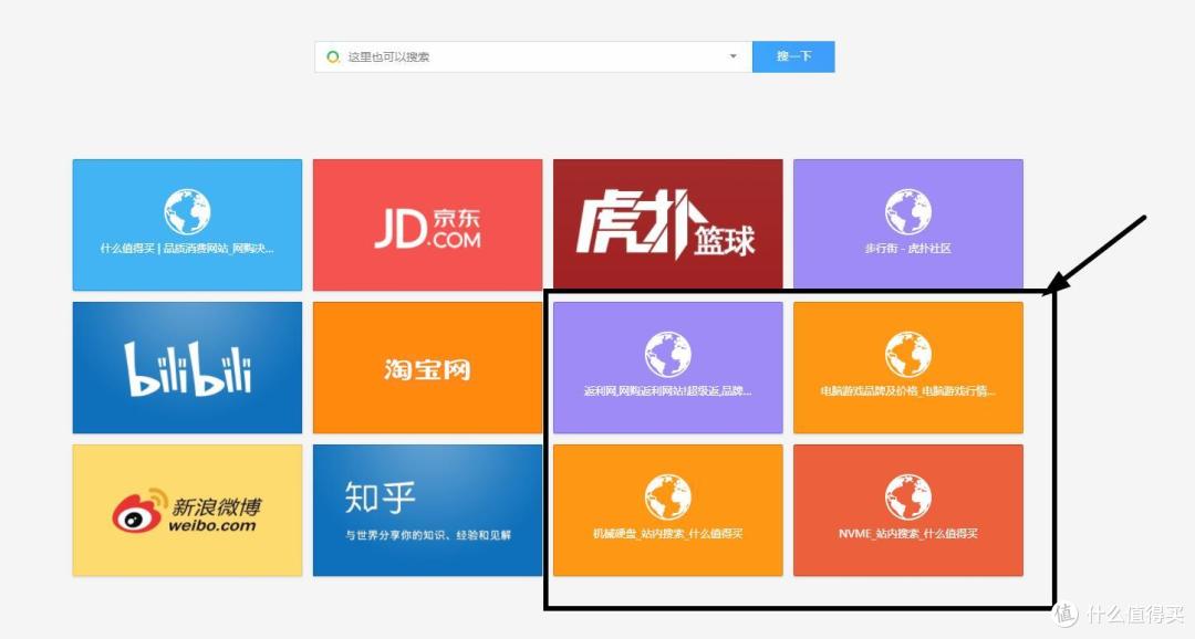 双十二我关注这些