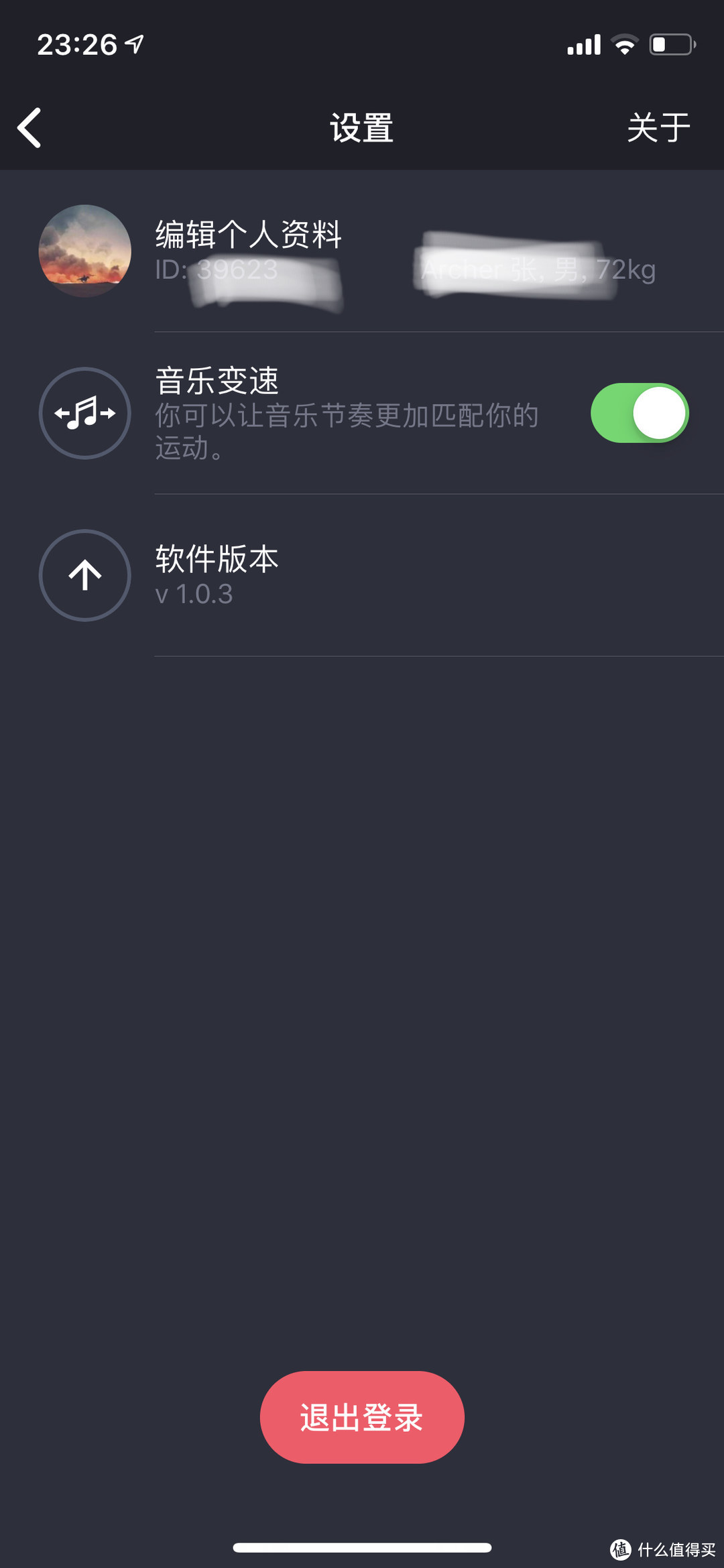 下班解压好玩儿伴，测MOBI智能健身车