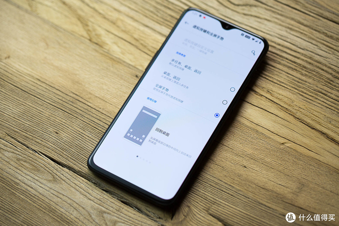 [全速旗舰]一加 OnePlus 6T智能手机众测体验