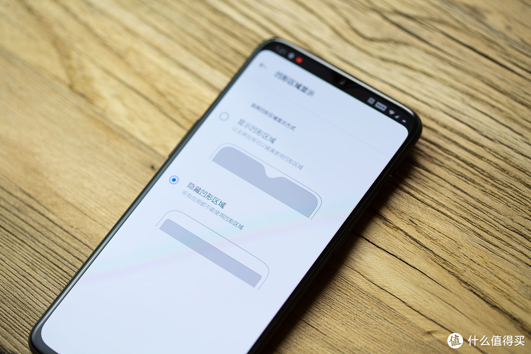 [全速旗舰]一加 OnePlus 6T智能手机众测体验