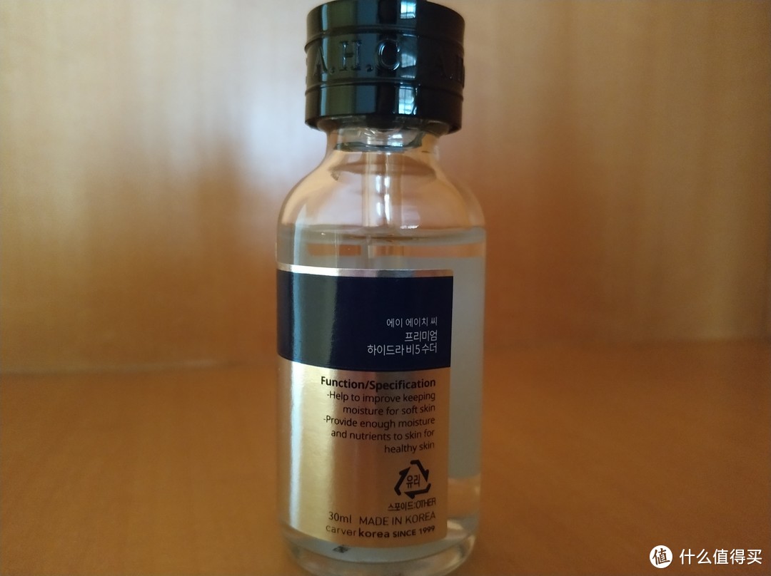 AHC  B5玻尿酸原液精华 初使用体验