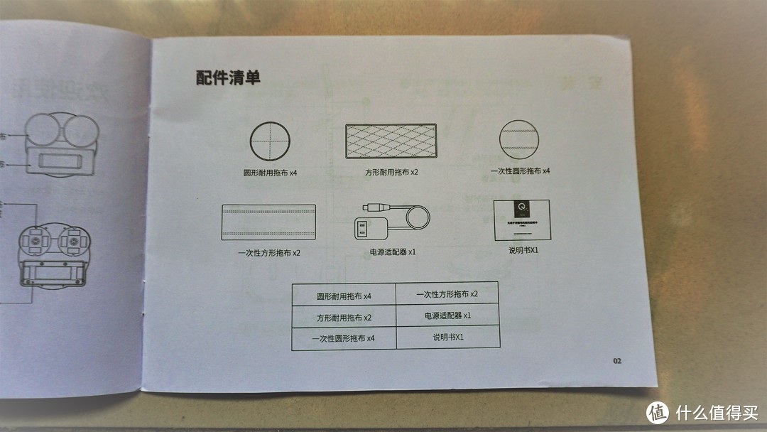 省力又有趣----Eufy无线手持擦地机众测报告