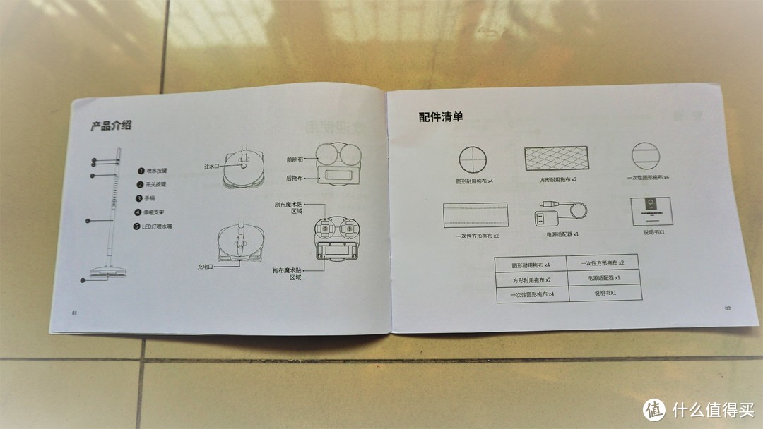 省力又有趣----Eufy无线手持擦地机众测报告