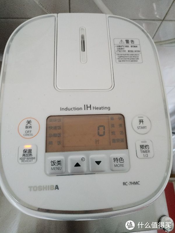 适合小家庭使用的IH电饭煲—Toshiba 东芝 RC-7HMC