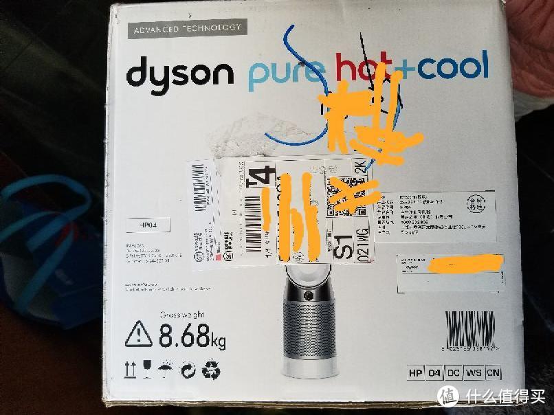 Dyson HP04 冷暖空气净化一体机