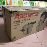 爱仕达 WG1822DN 压力锅外观展示(锅盖|手柄|标志|锅底)
