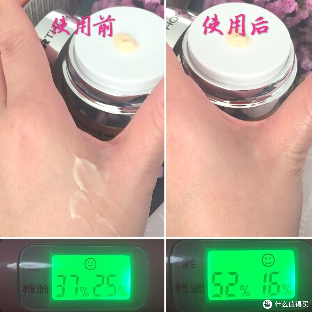 彼得罗夫卡姆果维C亮肤面霜：一瓶多效，改变肌肤松弛暗沉，塑造亮白紧致的健康肌肤状态