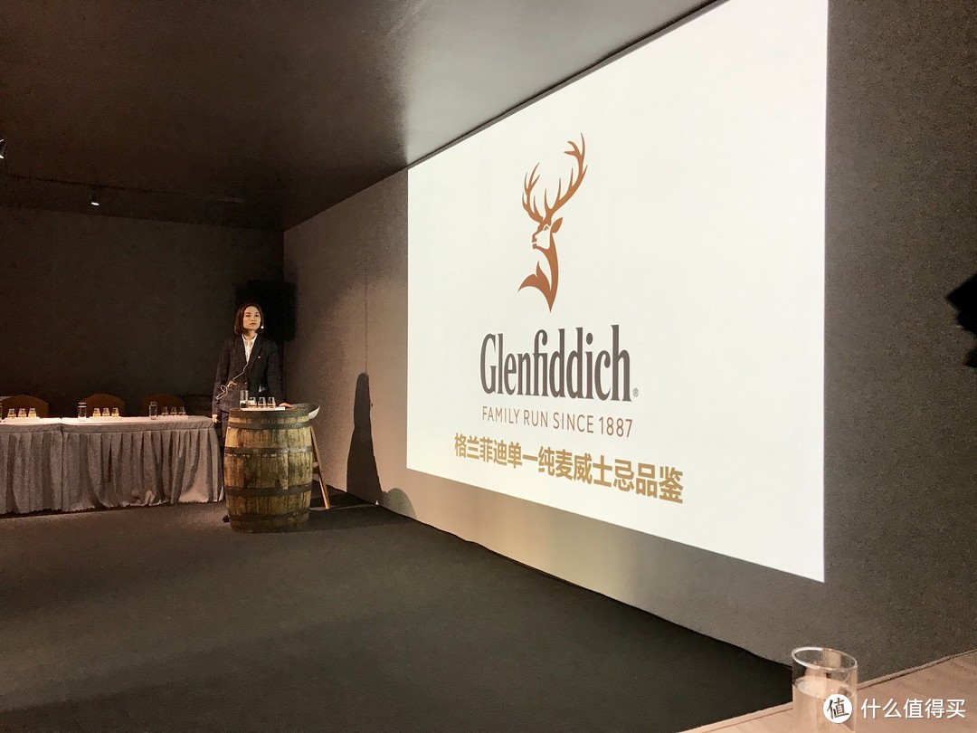 Glenfiddich/格兰菲迪巡回品鉴会—上海站