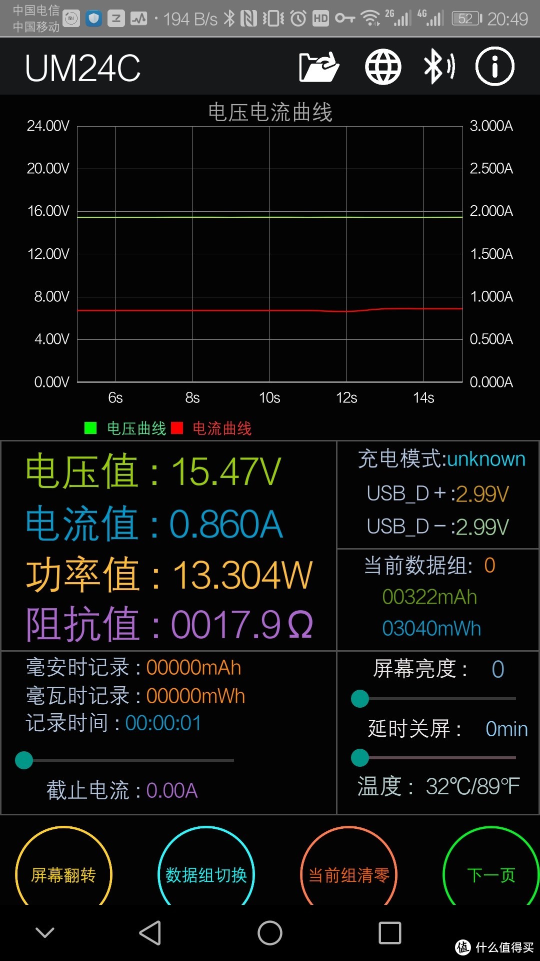 小身躯大能量-网易智造快充电源适配器（72W）