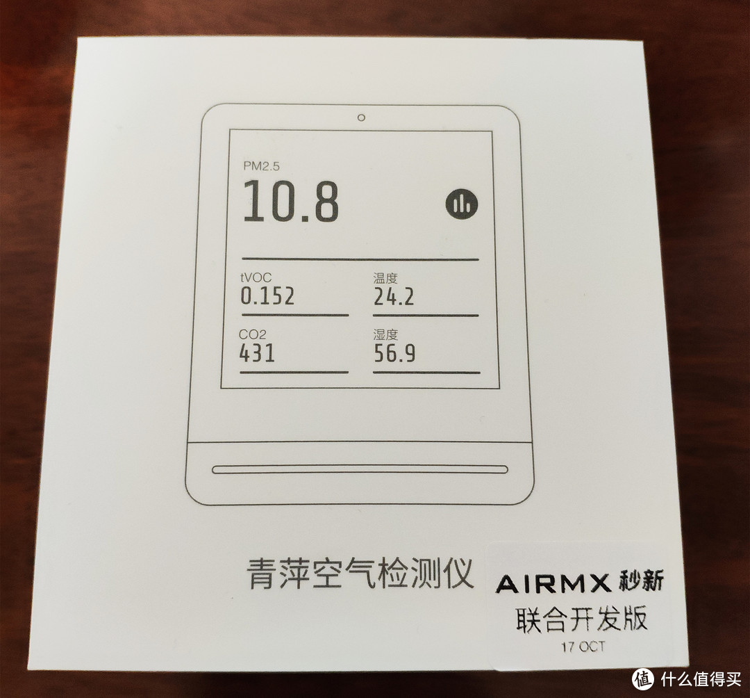 大家伙才有大风量！AIRMX Pro新风机试用报告