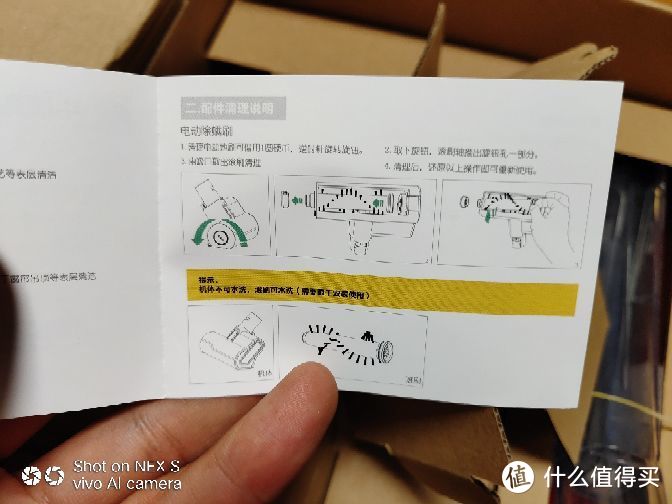 国产高端比戴森差在哪里——小狗D531手持吸尘器开箱