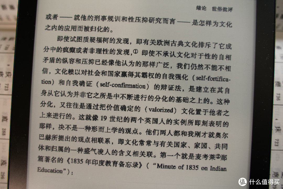 国货有担当---当当阅读器8 电纸书评测体验