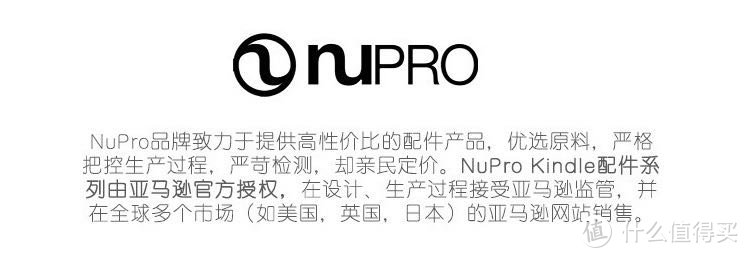 19.9给泡面神器换个壳——NuPro梵高/大英博物馆Kindle联名定制款保护壳晒单