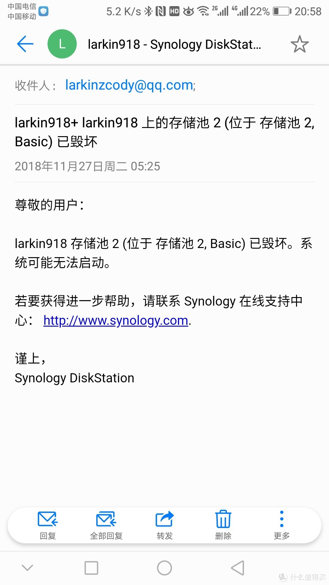 群晖 synology DS918+ 小白入坑记