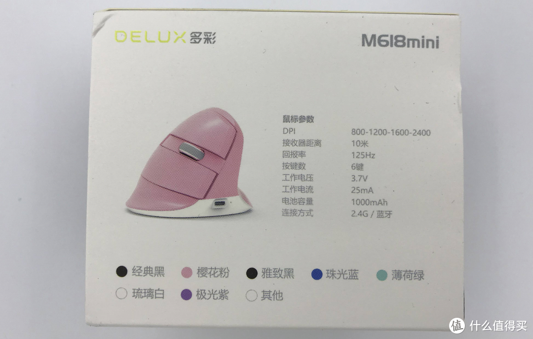 用了就回不来的立式鼠标，但这一款Mini618让多彩又虐了我一遍