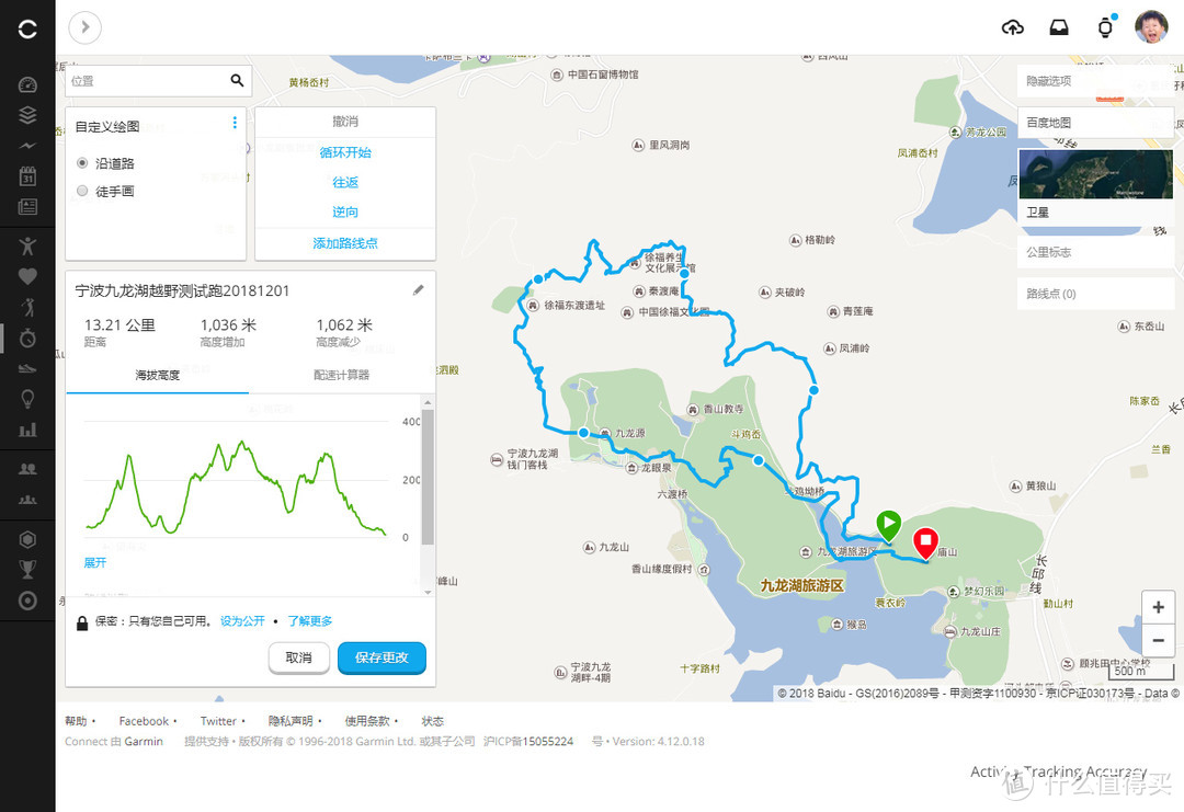 户外好手：Garmin佳明 Instinct 户外GPS手表深度评测