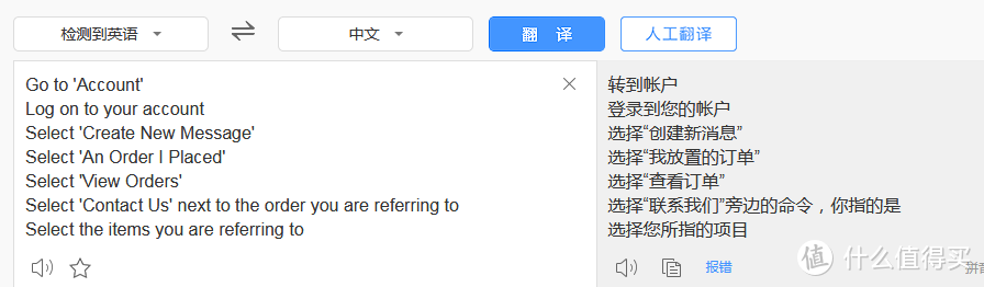 海淘iwoot网站下单购买乐高+交税+申请税补+税补使用全流程