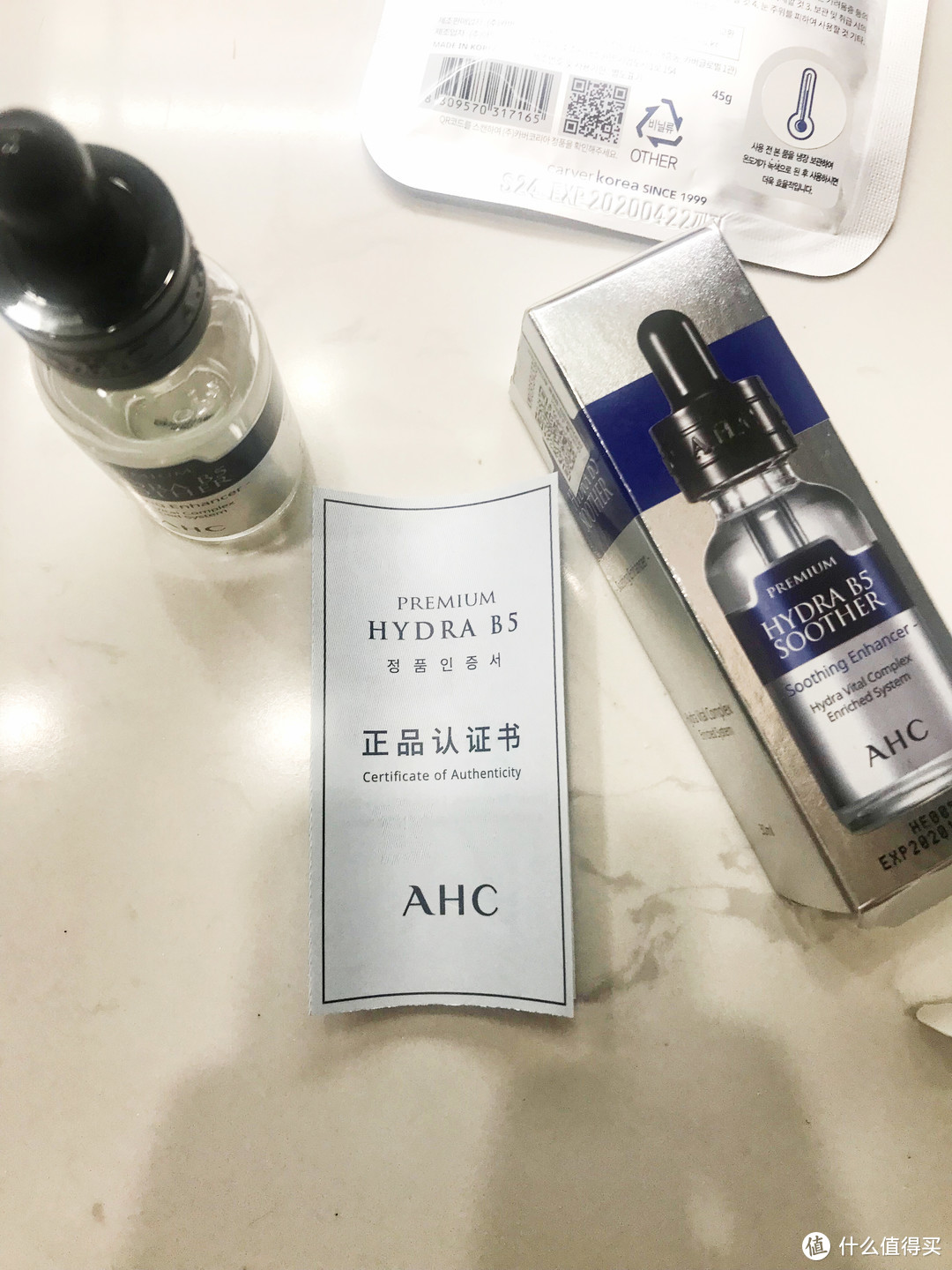 冬天里的一捧水？AHC 臻致B5玻尿酸原液精华体验