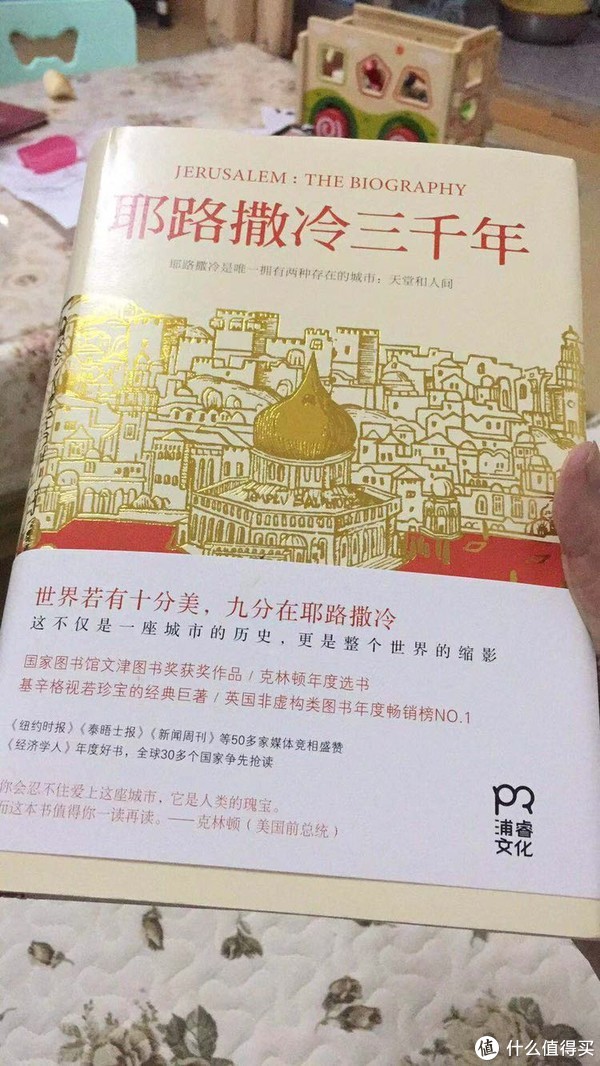 书友群晒单，跟新的一样