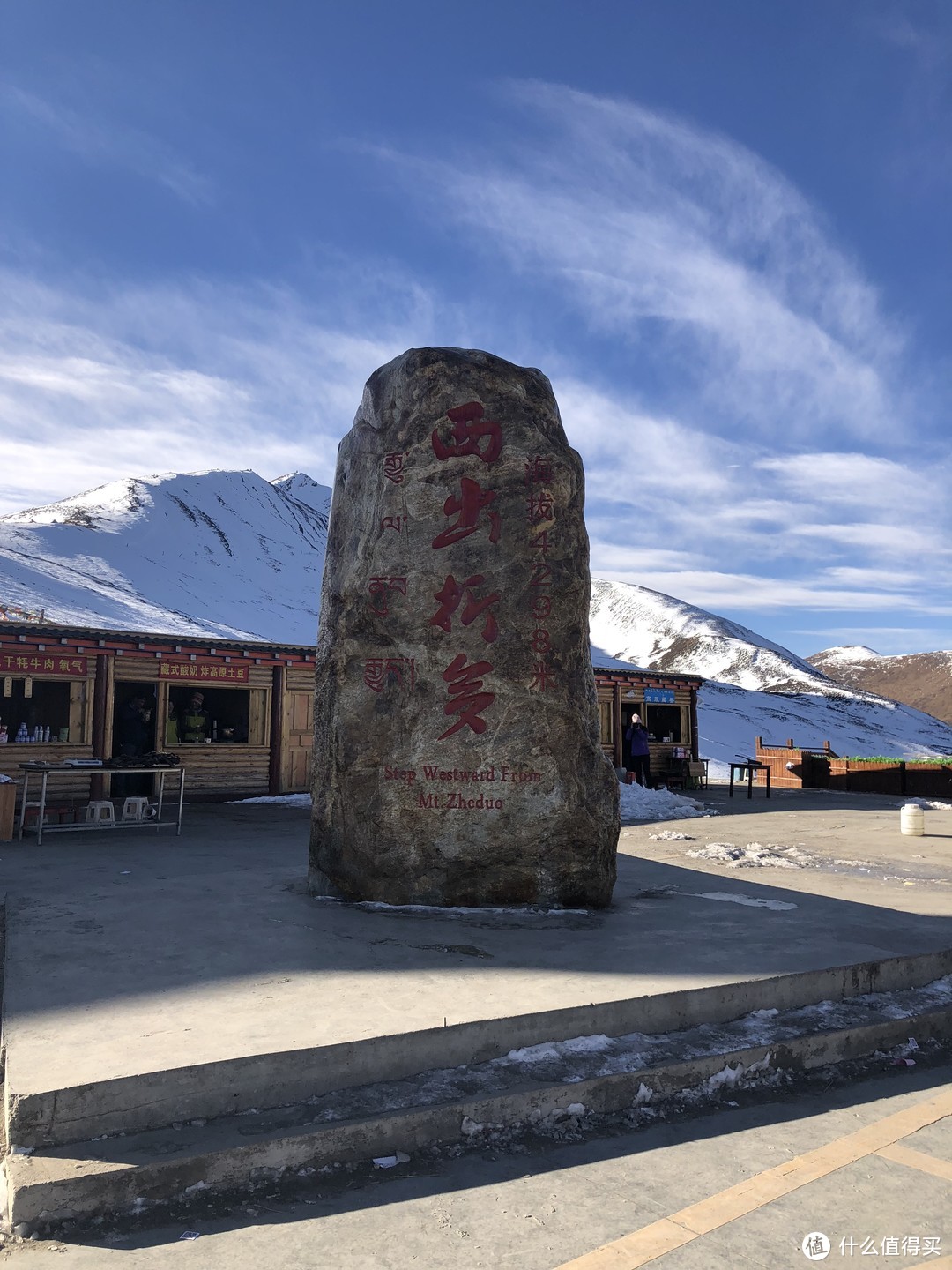 2018年川西寻秋之旅