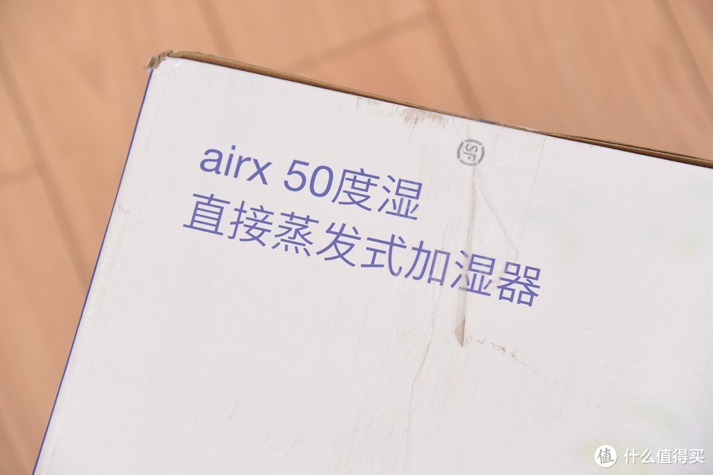 一抹温润带给全家—AIRX50加湿器评测