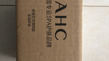 冬季补水利器------AHC臻致B5玻尿酸原液精华