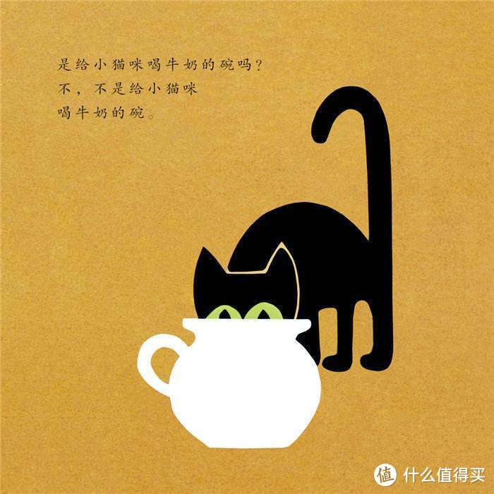 这明明更像给小猫咪喝牛奶的碗啊。。。