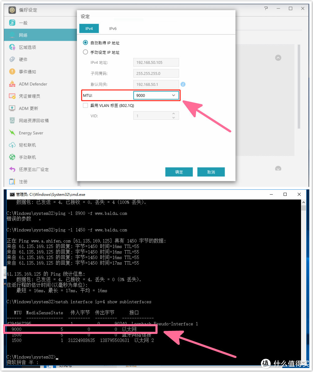 为每天节省两小时-华芸AS4004T万兆NAS搭建测试