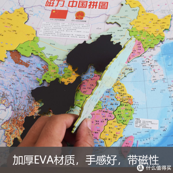 文科生初中高中地理教学拼图儿童益智中国地图