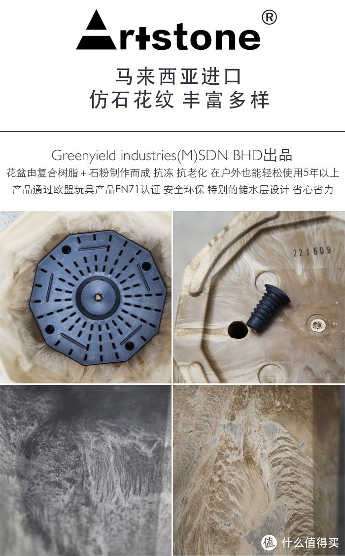 网图。Artstone的底部结构