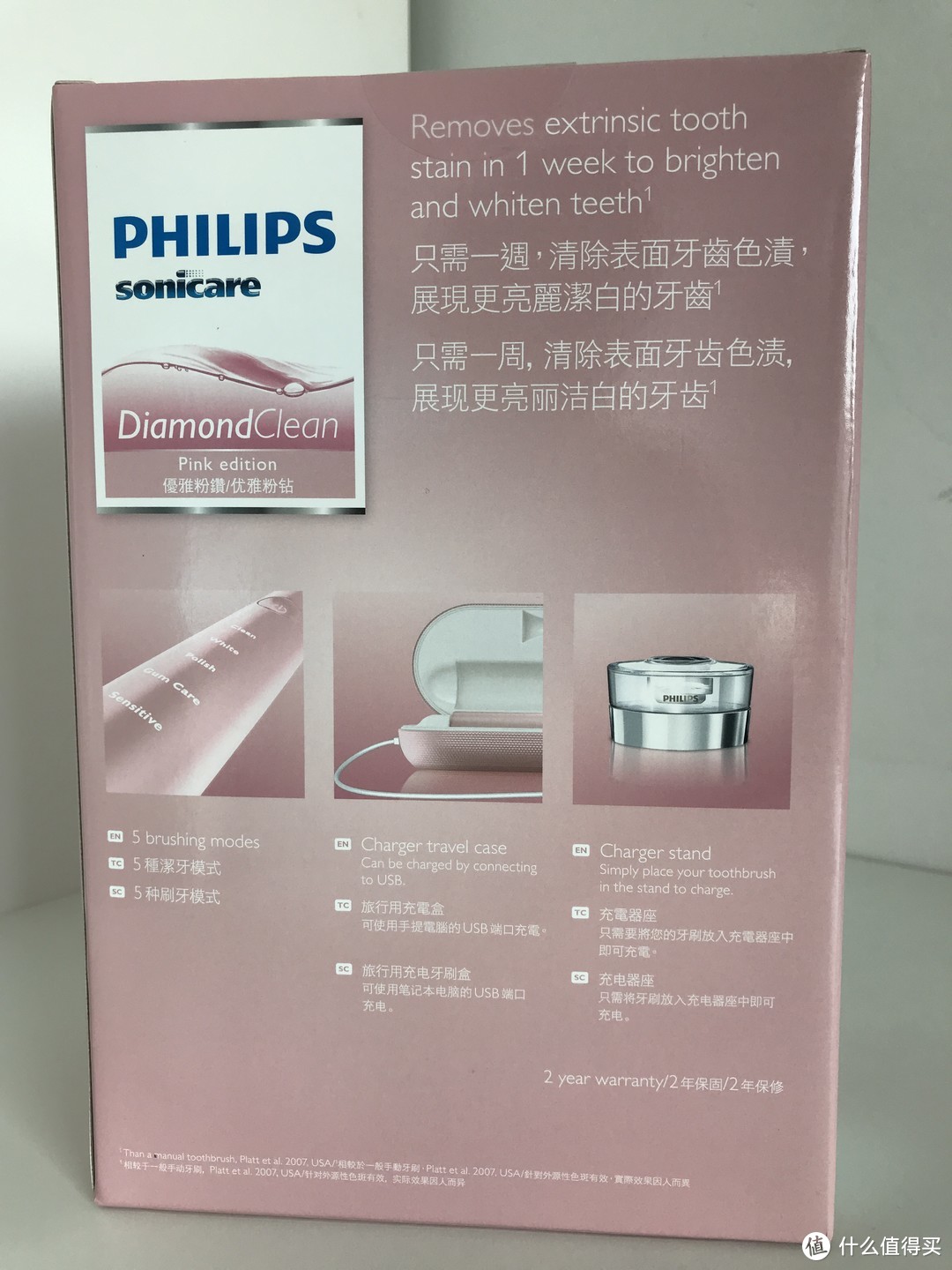 PHILIPS 飞利浦 9361新款粉钻电动牙刷 晒物