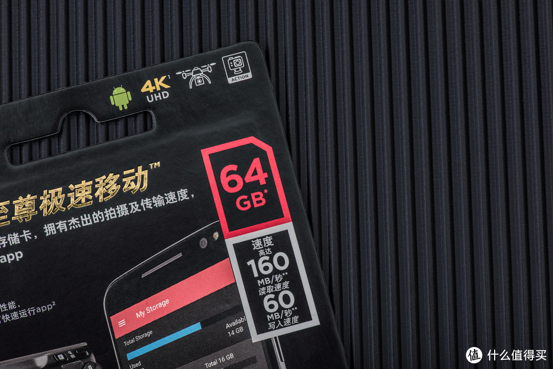 4k视频时代的存储卡，入手闪迪至尊极速移动™ microSD™ UHS-I 存储卡