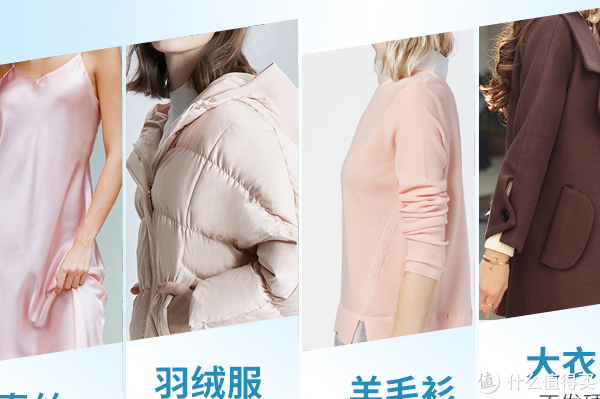 你还去干洗店?自己就搞定了!