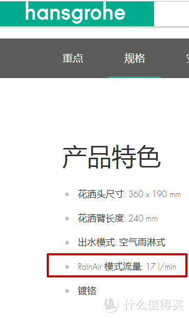 水管、热水器怎么选？家庭装修舒适用水设计入门攻略