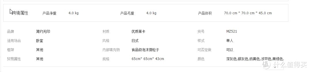 改成了4kg