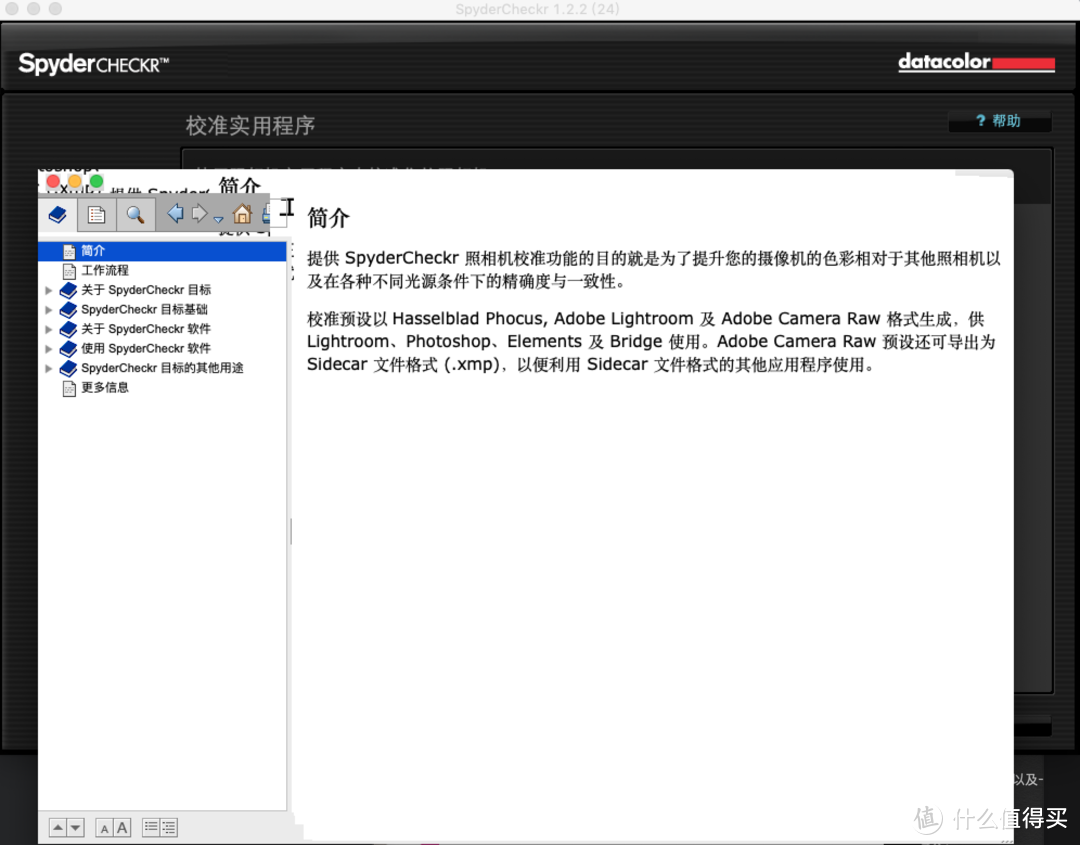 摄影师的好工具 校准色彩：Datacolor spydercheckr24 色卡 体验测评