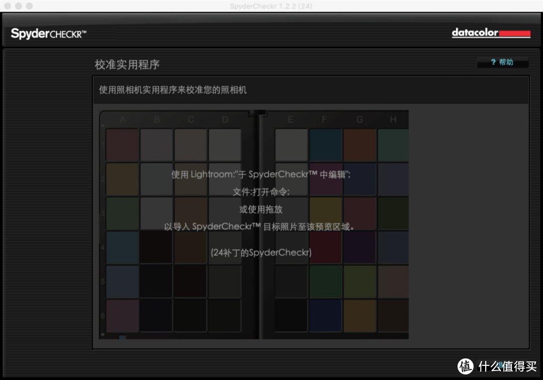 摄影师的好工具 校准色彩：Datacolor spydercheckr24 色卡 体验测评