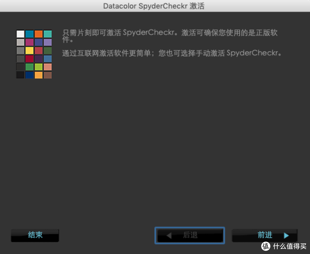 摄影师的好工具 校准色彩：Datacolor spydercheckr24 色卡 体验测评