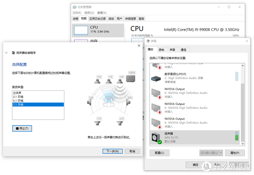 真实物理7.1声道 TRITTON ARK ELITE上耳把玩