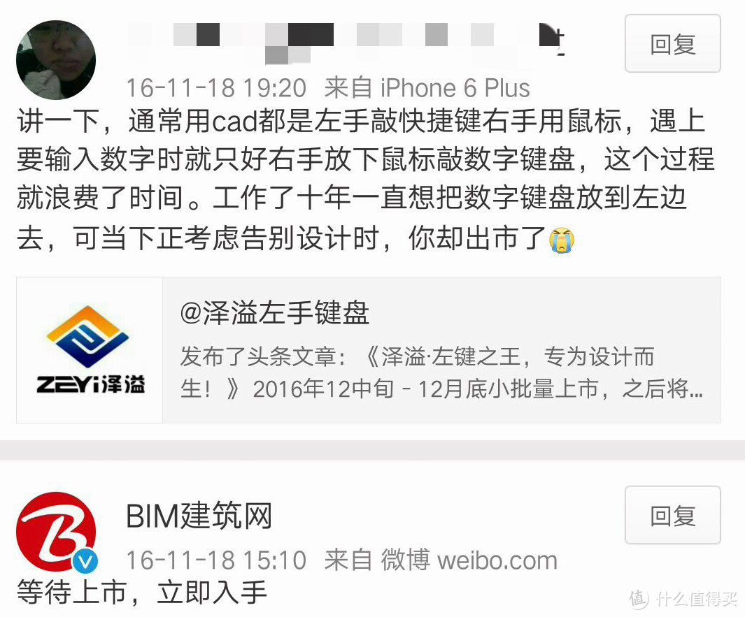 一个从事十年的CAD设计师无奈辞职的理由