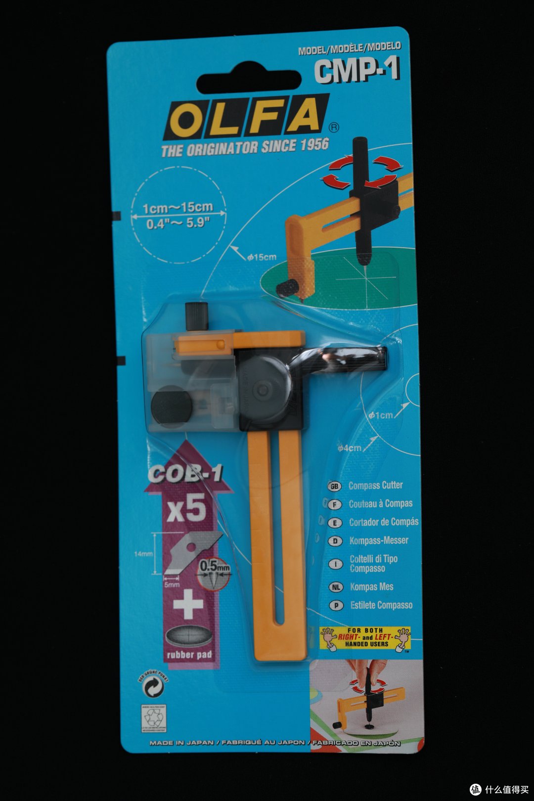 两把异曲同工的曲线切割工具 办公设备 什么值得买