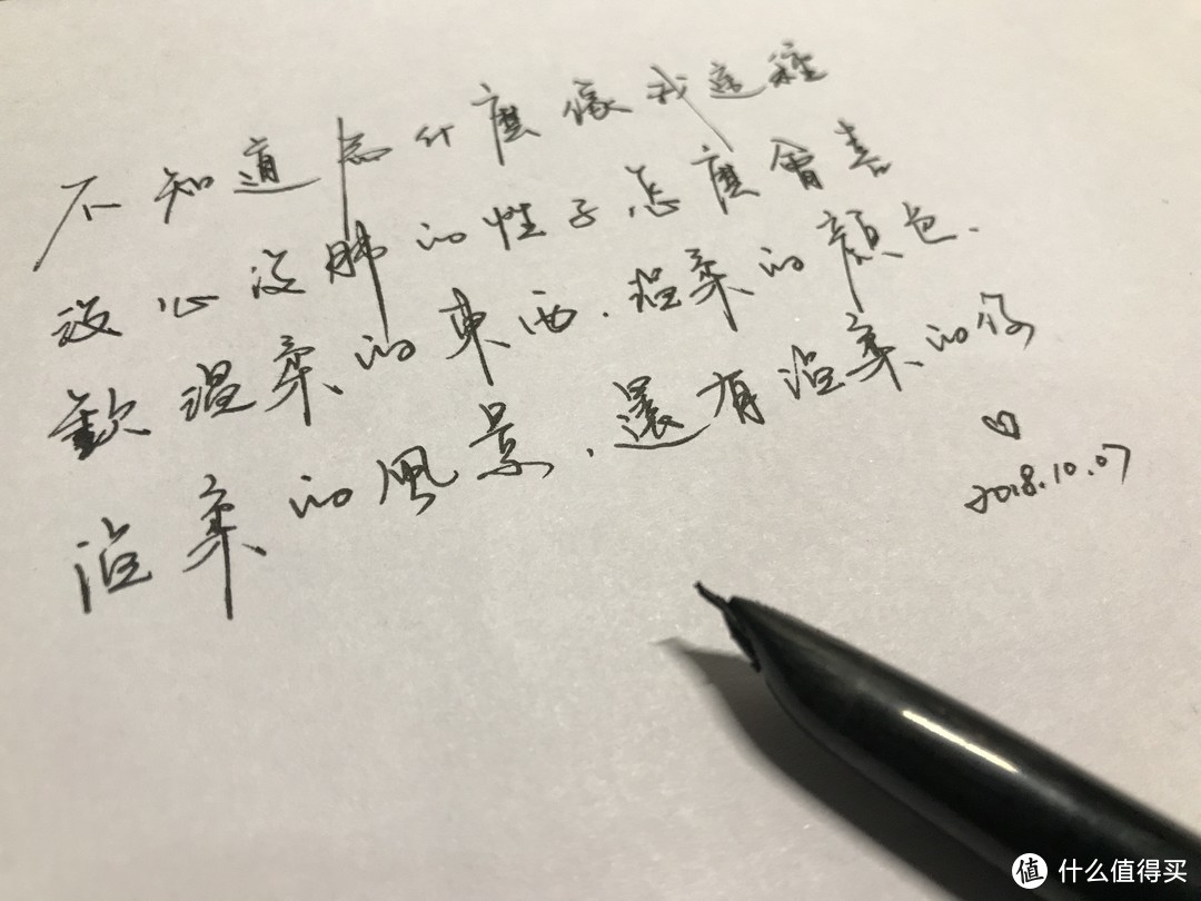 根据这几年练习写字，推荐几款好写的水性笔以及钢笔