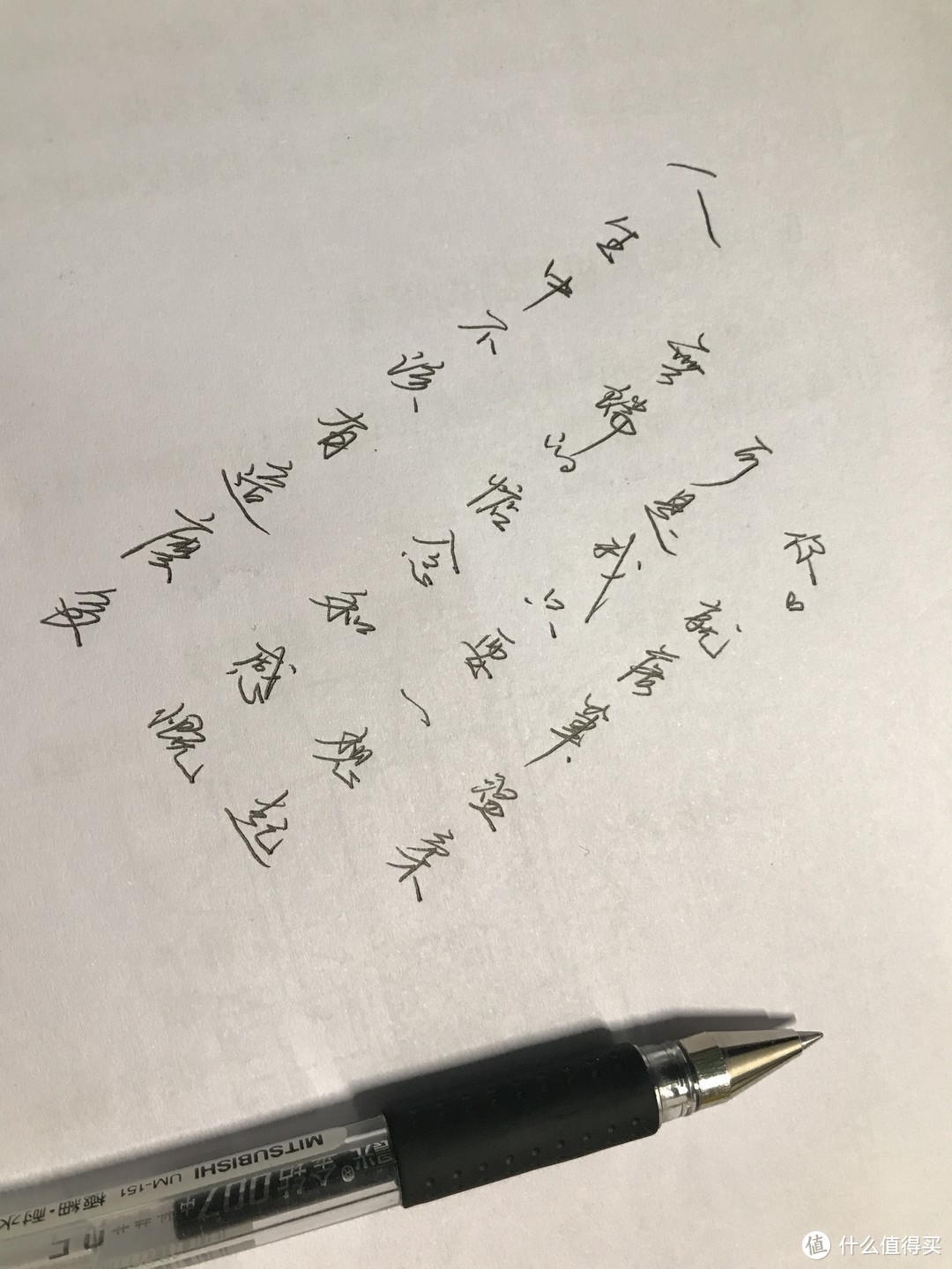 根据这几年练习写字，推荐几款好写的水性笔以及钢笔