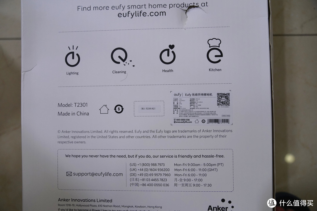 解放你的老腰——Eufy小旋风电动拖把使用评测