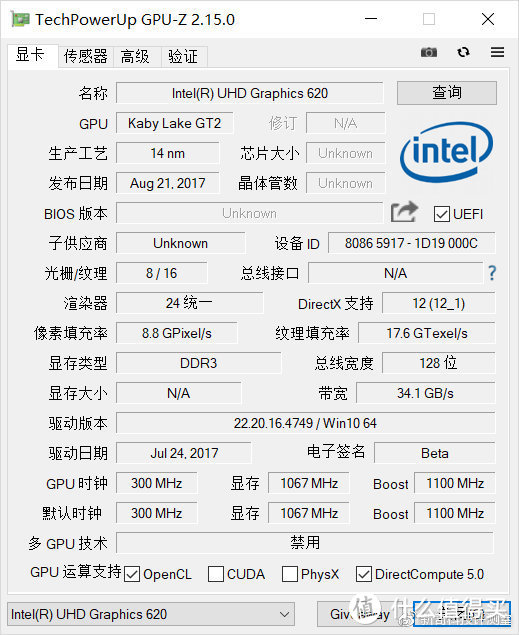 旧瓶装新酒依旧香 VAIO S13 2018款评测