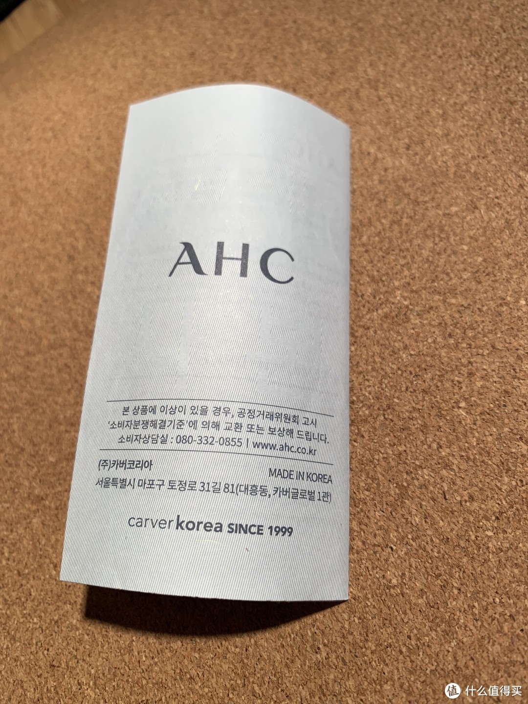 什么魍魉魑魅，我要水润妩媚！--AHC 臻致B5玻尿酸原液精华测评