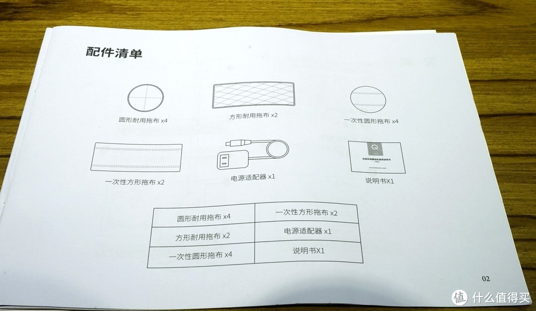 我都已经有拖地机器人了，还要电动拖把来干嘛？——Eufy小旋风电动拖把众测报告