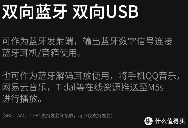 云音乐时代是否还需要一个额外的播放器？一名网易云音乐用户的山灵m5s开箱体验与思考